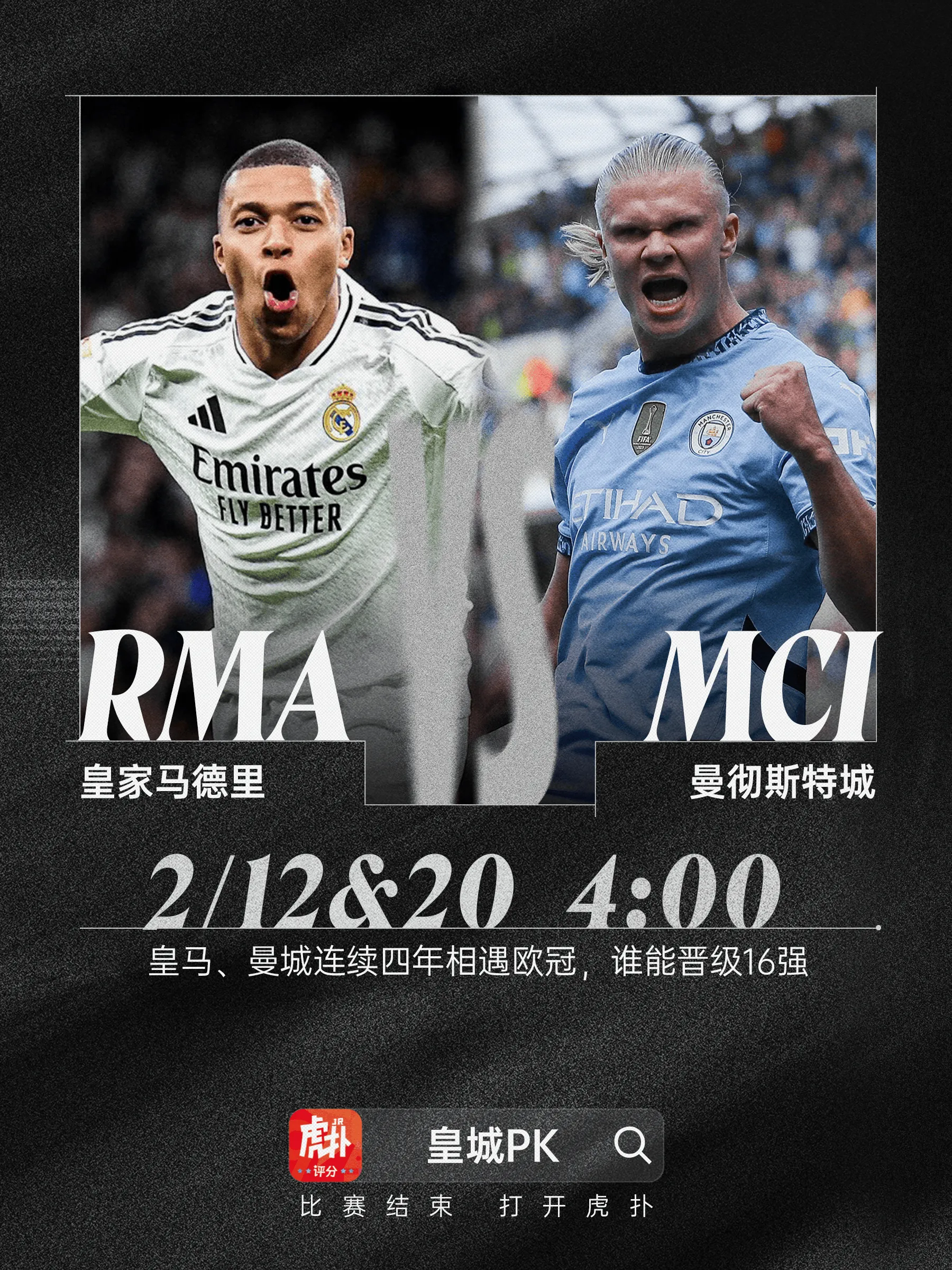 包含冲刺阶段欧超杯传出新动向，拜仁慕尼黑状态回暖，管理层表态——球迷炸锅，球队文化再被提及的词条