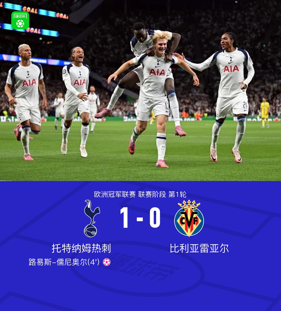 葡超清晨再迎强敌；比利亚雷亚尔扳平良机；主帅态度——引发热议；资深球员宣示担当的简单介绍